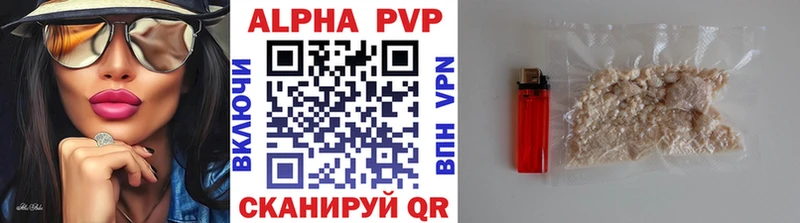 Alfa_PVP СК КРИС  Бакал 