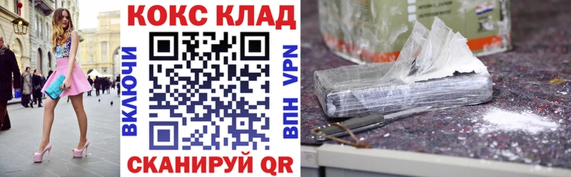 COCAIN Эквадор  Бакал 