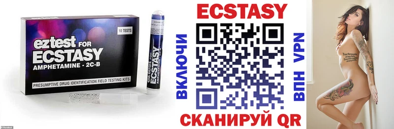 дарнет шоп Бакал Экстази TESLA