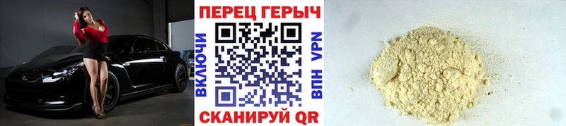 ГЕРОИН хмурый  купить наркоту  Бакал 