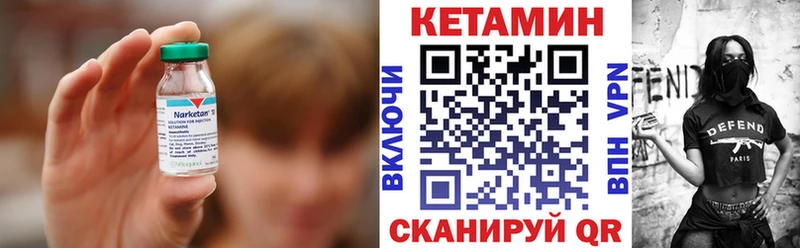 КЕТАМИН VHQ  blacksprut ТОР  Бакал 