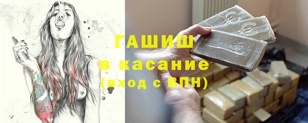 альфа пвп Наволоки