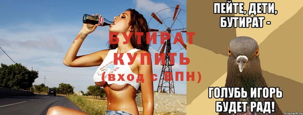 jwh Навашино