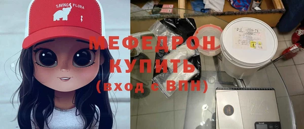 гидра Надым