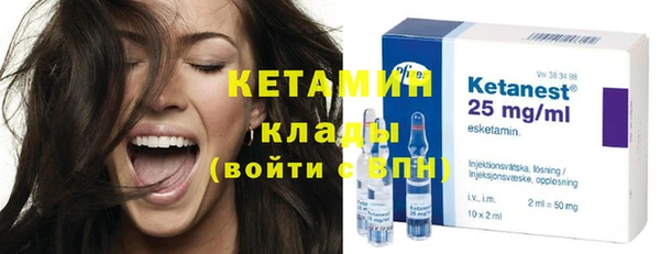 альфа пвп Наволоки