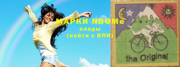 альфа пвп Наволоки