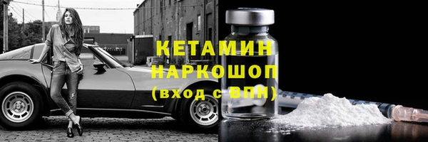 альфа пвп Наволоки