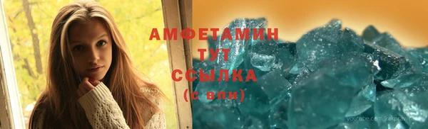 альфа пвп Наволоки