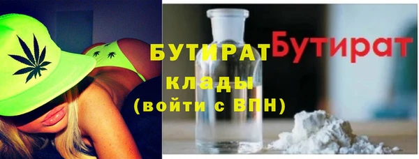 альфа пвп Наволоки