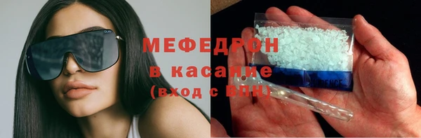 альфа пвп Наволоки