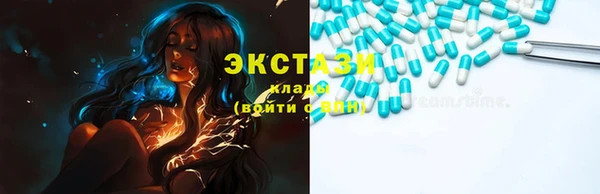 MDMA Premium VHQ Богданович