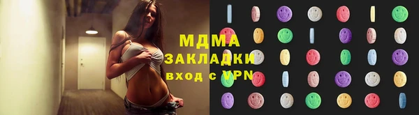 альфа пвп Наволоки