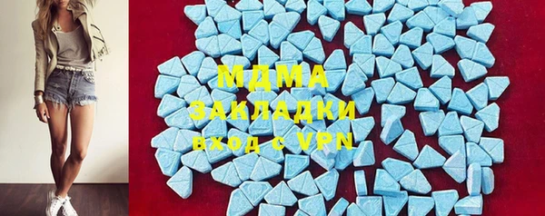 альфа пвп Наволоки