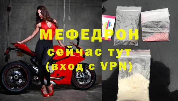 альфа пвп Наволоки