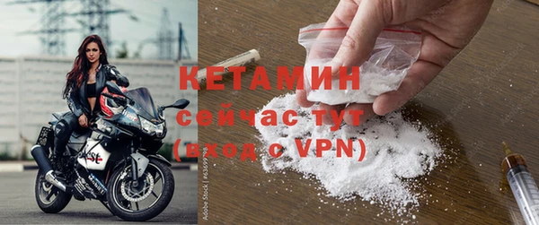 альфа пвп Наволоки