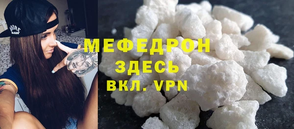 альфа пвп Наволоки