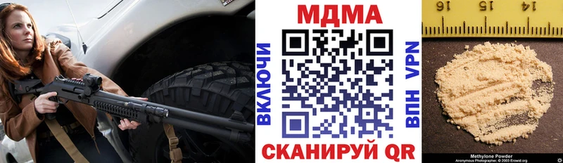 MDMA VHQ  Бакал 