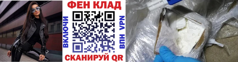 МЕТАМФЕТАМИН Methamphetamine Бакал