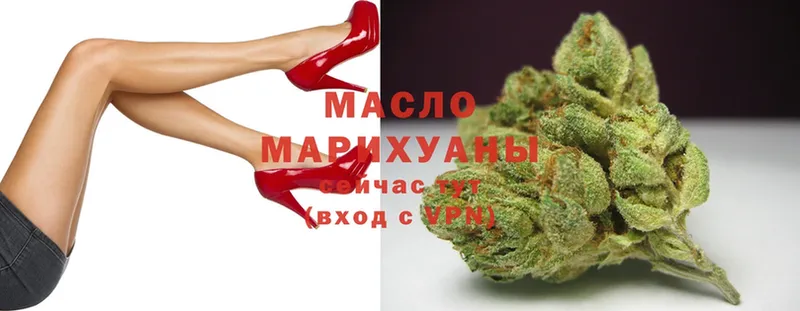 Дистиллят ТГК THC oil  Бакал 